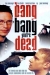 Bang, Bang, You're Dead (2002)