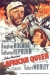 African Queen, The (1951)