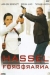 Hassel - Frgrarna (2000)