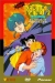Ranma ½: Chûgoku Nekonron Daikessen! Okite Yaburi no ... (1991)