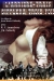 Règlements de Femmes OQ Corral (1974)