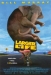 Larger Than Life (1996)