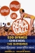 Beach Ball (1965)