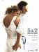 5x2 (2004)