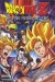 Dragon Ball Z 7: Kyokugen Battle!! San Dai Super Saiyajin (1992)