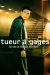 Tueur � Gages (1998)