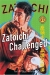 Zat�ichi Chikemuri Kaido (1967)