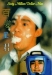 Baak Bin Sing Gwan (1995)