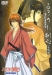Rurôni Kenshin: Seisô Hen (2001)