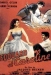 �douard et Caroline (1951)