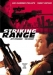 Striking Range (2006)