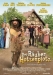 R�uber Hotzenplotz, Der (2006)