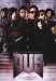 Dus (2005)