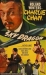 Sky Dragon, The (1949)